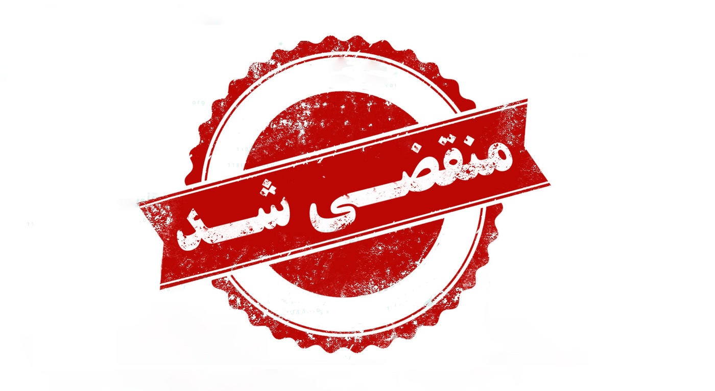 بهترین داربست فلزی در کرمان